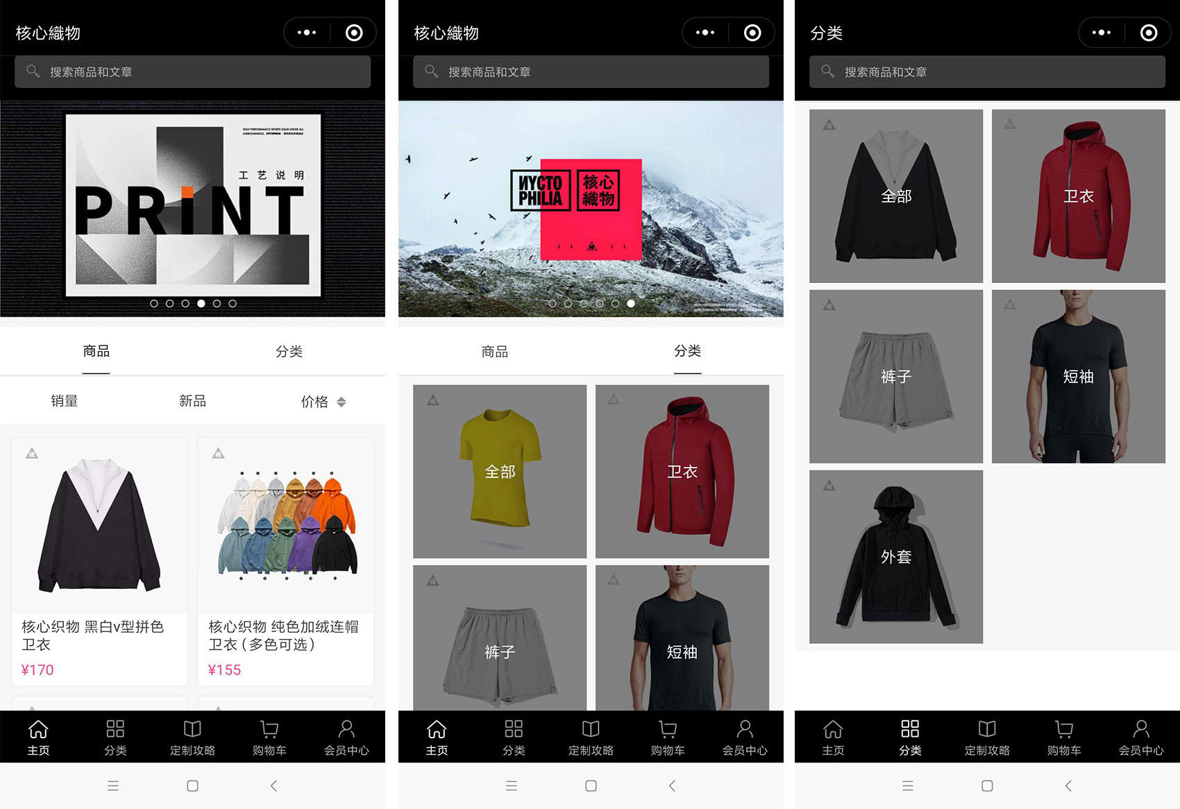 「上线了」小程序案例 「上线了」小程序案例